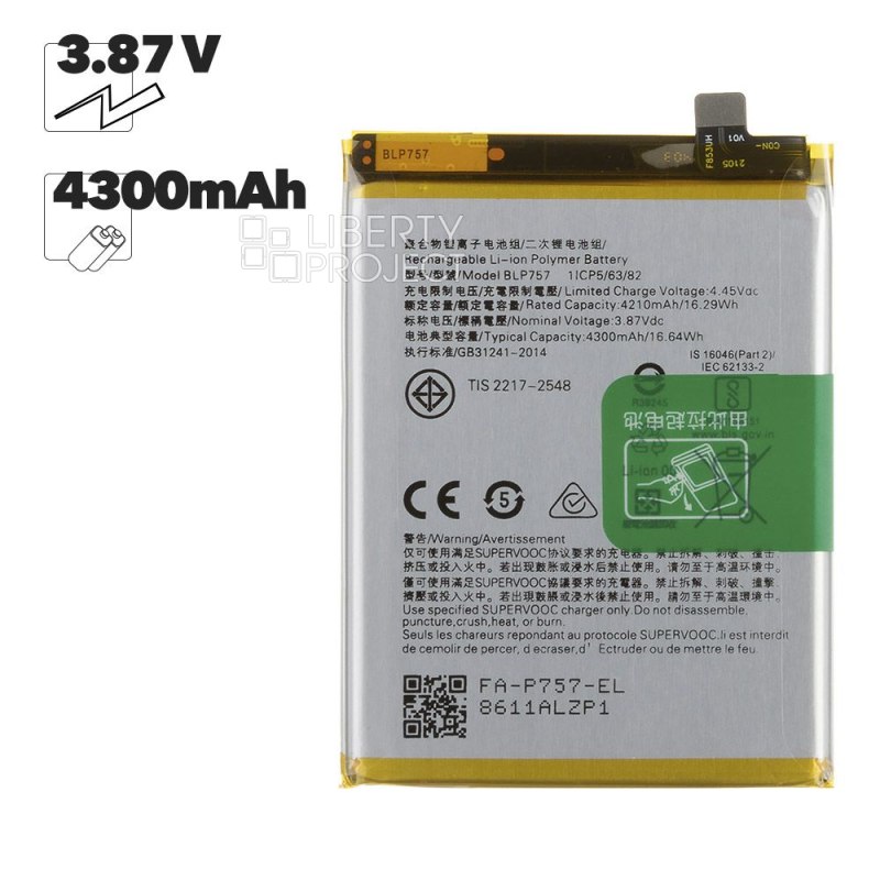 Аккумулятор (АКБ) для Realme 6/6 Pro/6i/6s