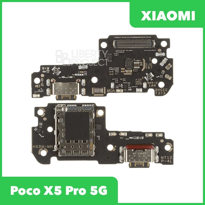 Шлейф зарядки для Xiaomi Poco X5 Pro 5G