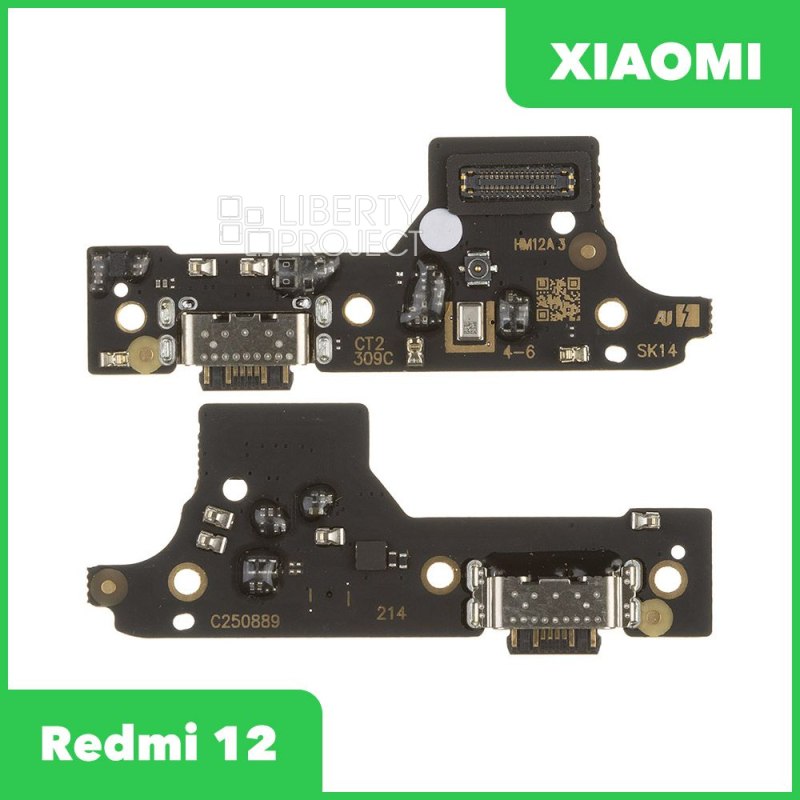Шлейф зарядки для Xiaomi Redmi 12