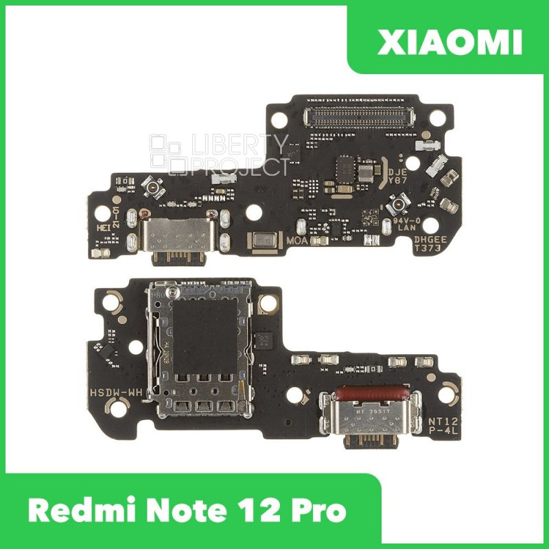 Шлейф зарядки для Xiaomi Redmi Note 12 Pro