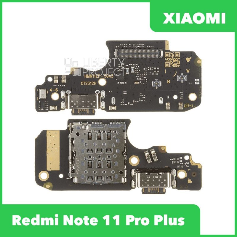 Шлейф зарядки для Xiaomi Redmi Note 11 Pro+
