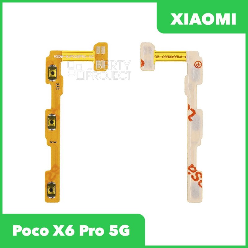 Шлейф кнопки включения для Xiaomi Poco X6 Pro 5G (2311DRK48G)