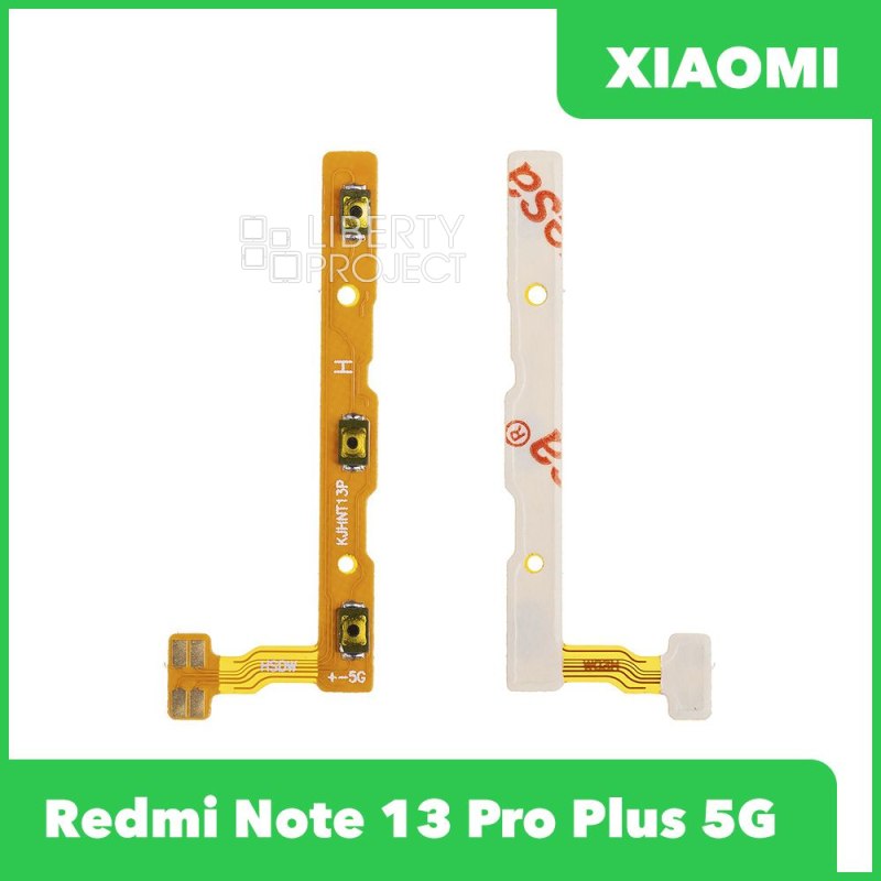 Шлейф кнопки включения для Xiaomi Redmi Note 13 Pro+ 5G
