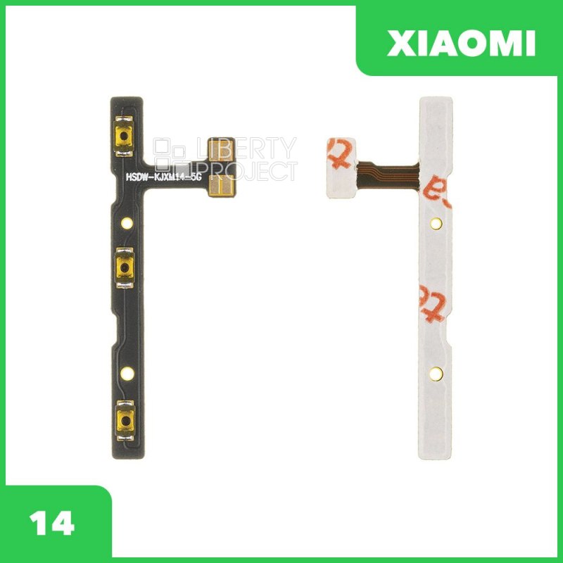 Шлейф кнопки включения для Xiaomi 14