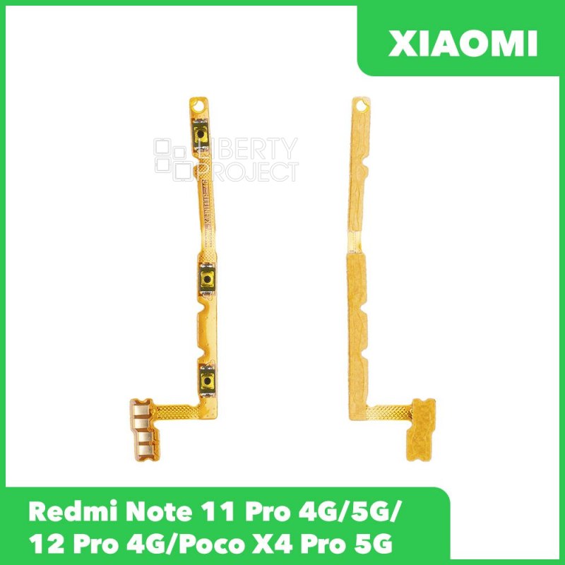 Шлейф кнопки включения для Xiaomi Redmi Note 11 Pro 4G/5G/12 Pro 4G/Poco X4 Pro 5G