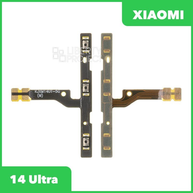 Шлейф кнопки включения для Xiaomi 14 Ultra
