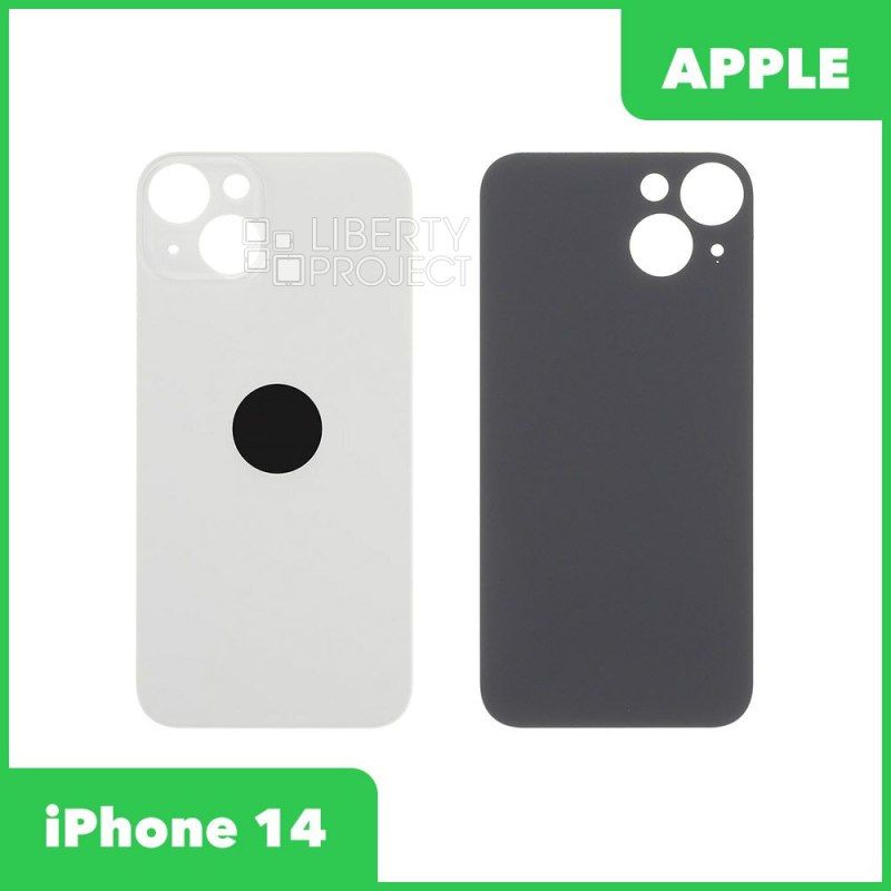 Задняя крышка для iPhone 14 (Белый, монолит)