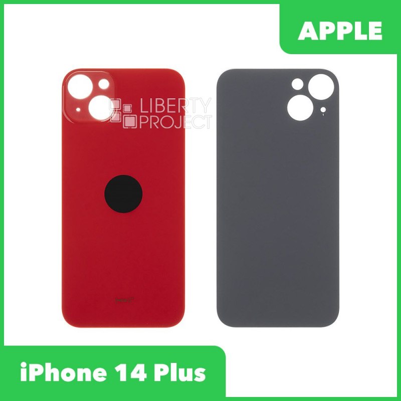 Задняя крышка для iPhone 14 Plus (Красный, монолит)