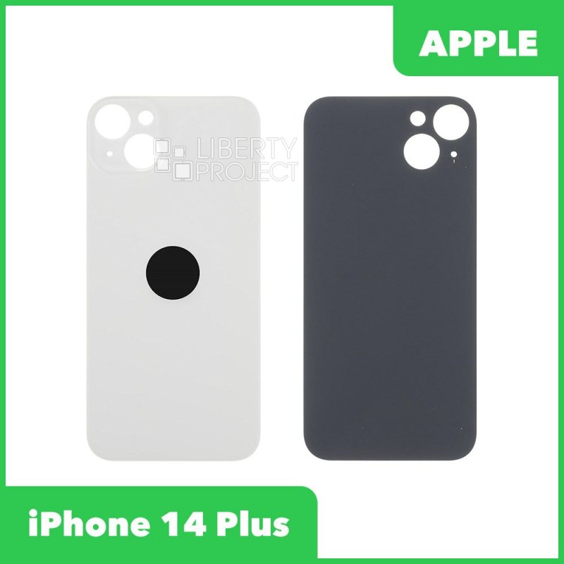 Задняя крышка для iPhone 14 Plus (Белый, монолит)