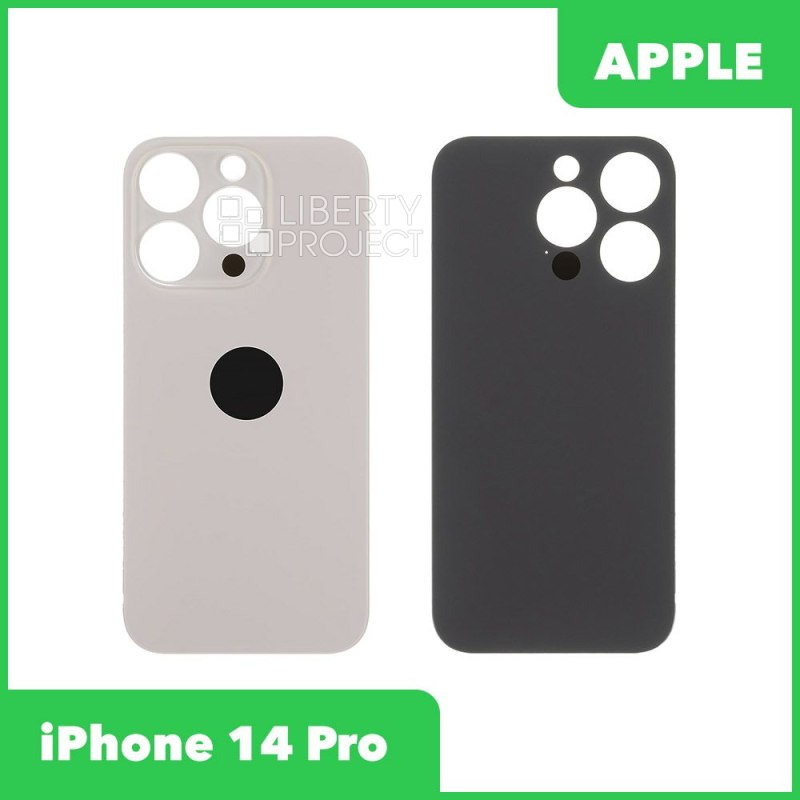 Задняя крышка для iPhone 14 Pro (Золотой, монолит)