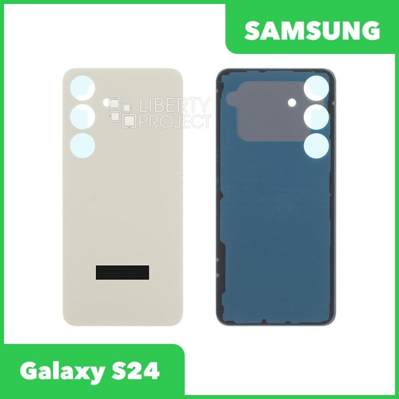 Задняя крышка для Samsung Galaxy S24 (Желтый)