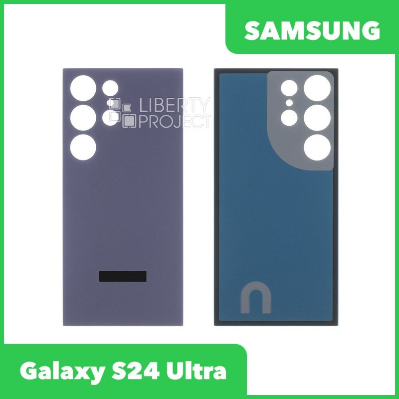 Задняя крышка для Samsung Galaxy S24 Ultra (Фиолетовый)