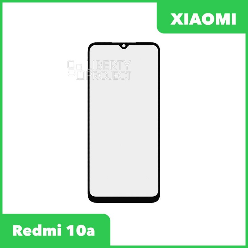 G+OCA PRO стекло для переклейки Xiaomi Redmi 10a (черный)