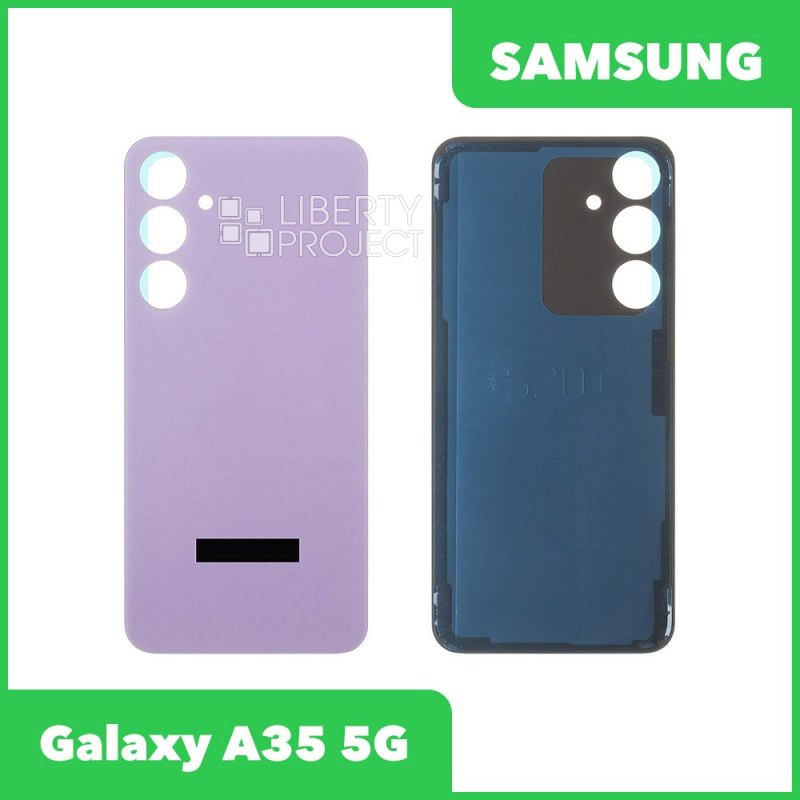 Задняя крышка для Samsung Galaxy A35 5G (Лавандовый)