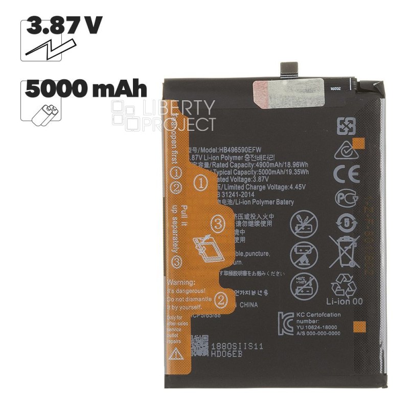 Аккумулятор (АКБ) для Huawei Honor X7/X5/X6/X8 5G/Nova Y61/Y71/Wiko T10