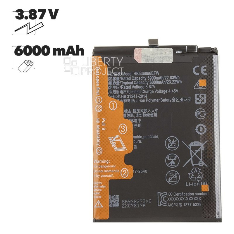 Аккумулятор (АКБ) для Huawei Nova Y70/Y70 Plus/Y72
