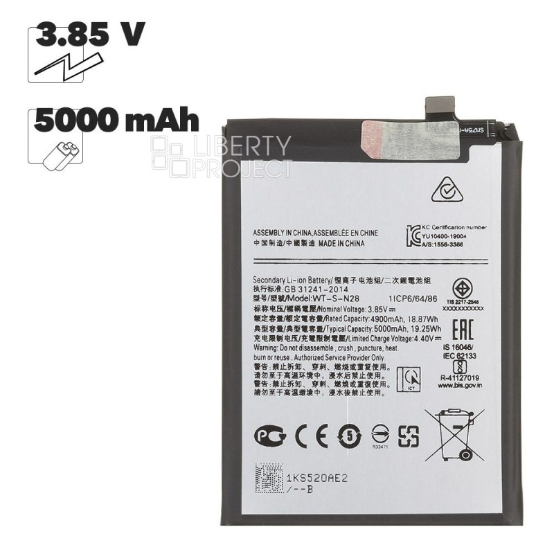 Аккумулятор (АКБ) для Samsung A055F