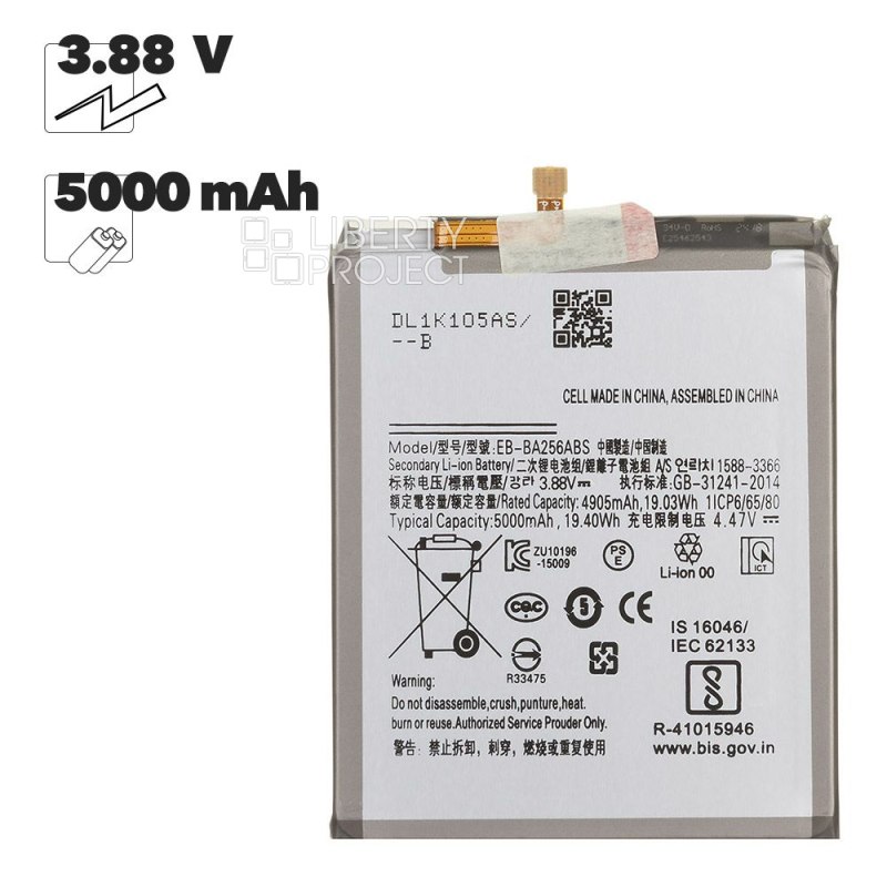 Аккумулятор (АКБ) для Samsung A556E