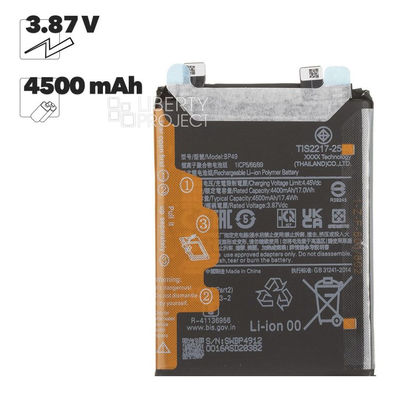 Аккумулятор (АКБ) для Xiaomi Poco F4 BP49