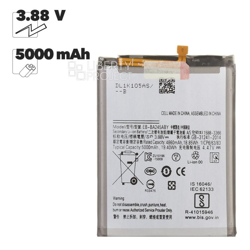 Аккумулятор (АКБ) для Samsung A245F