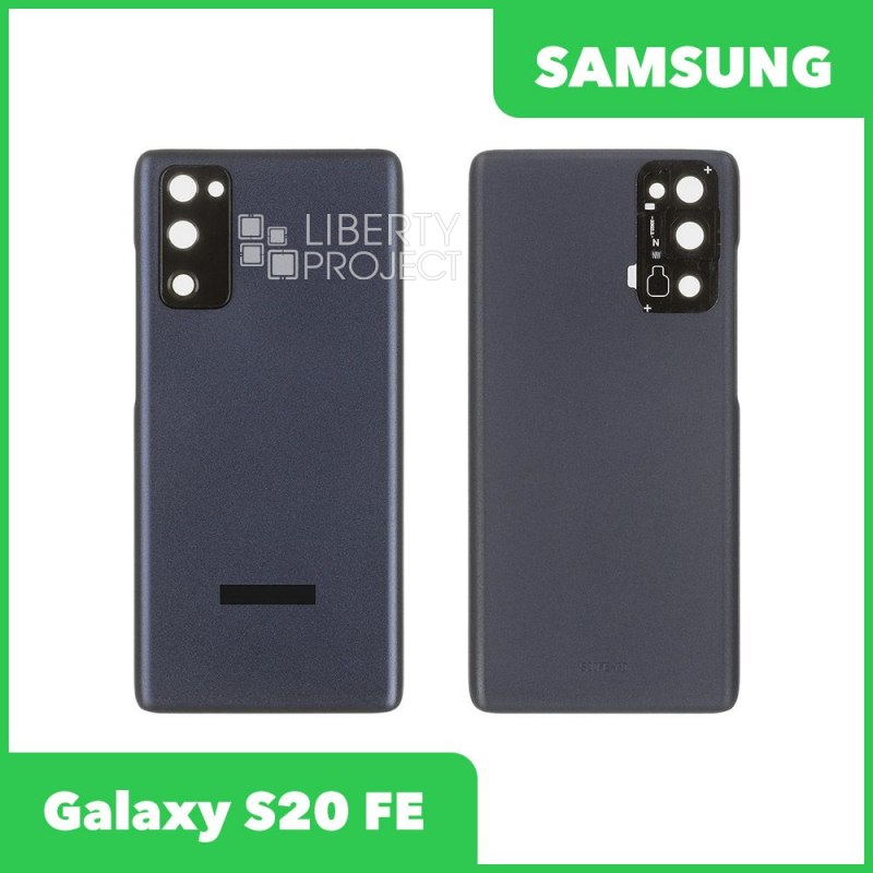 Задняя крышка для Samsung Galaxy S20 FE (Синий, со стеклом камеры)