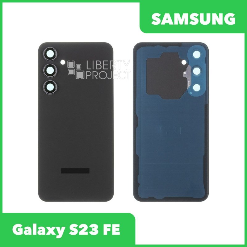 Задняя крышка для Samsung Galaxy S23 FE (Черный, со стеклом камеры)