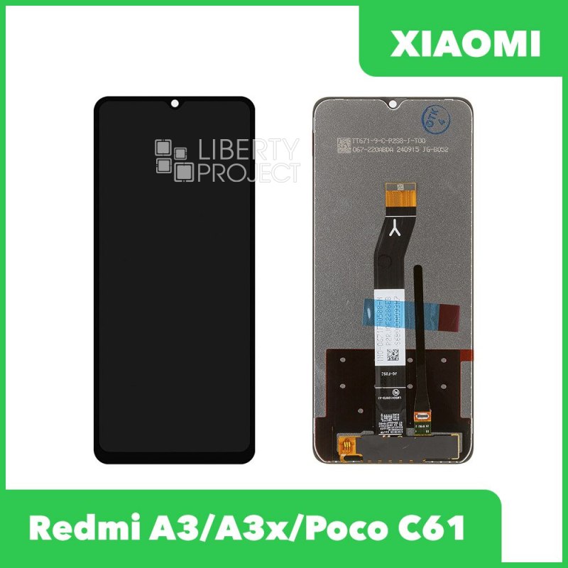 Дисплей для Xiaomi Redmi A3/A3x/Poco C61 — аналог, без рамки, чёрный