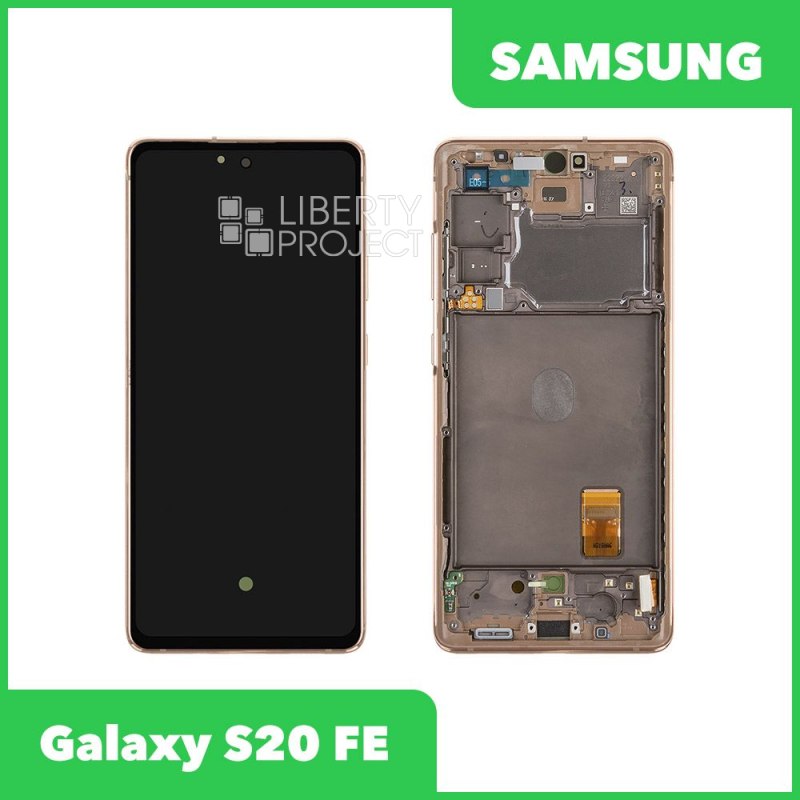 Дисплей для Samsung Galaxy S20 FE SM-G780 в рамке в сборе с тачскрином