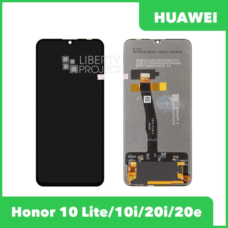 Дисплей для Huawei Honor 10 Lite/10i/20i/20e HRY-LX1 / HRY-LX1T в сборе с тачскрином