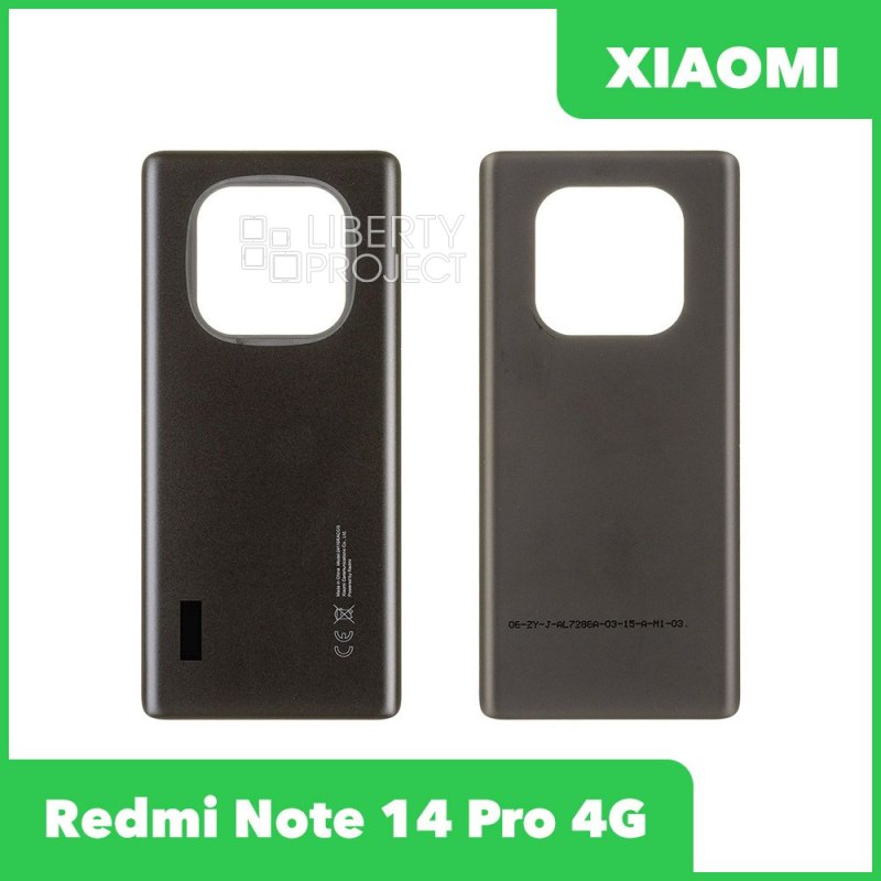 Задняя крышка для Xiaomi Redmi Note 14 Pro 4G (Черный)