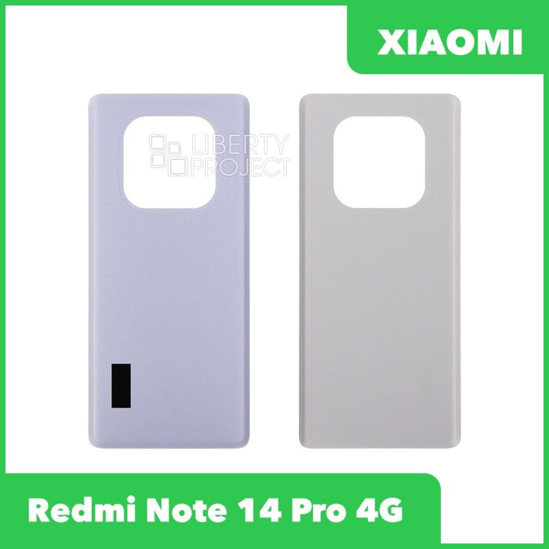 Задняя крышка для Xiaomi Redmi Note 14 Pro 4G (Сиреневый)