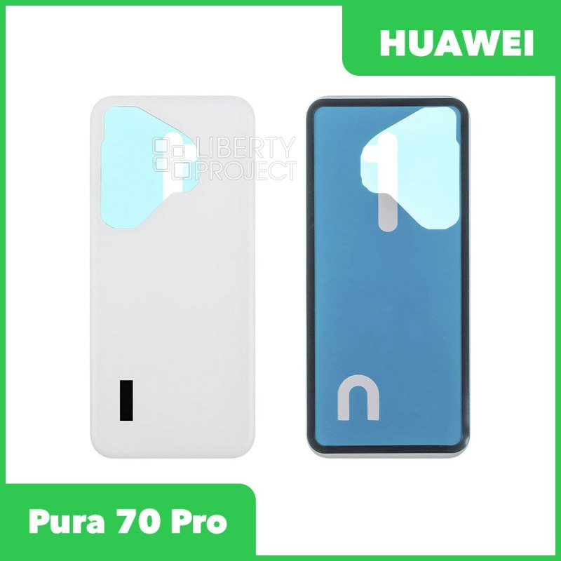 Задняя крышка для Huawei Pura 70 Pro (белый)