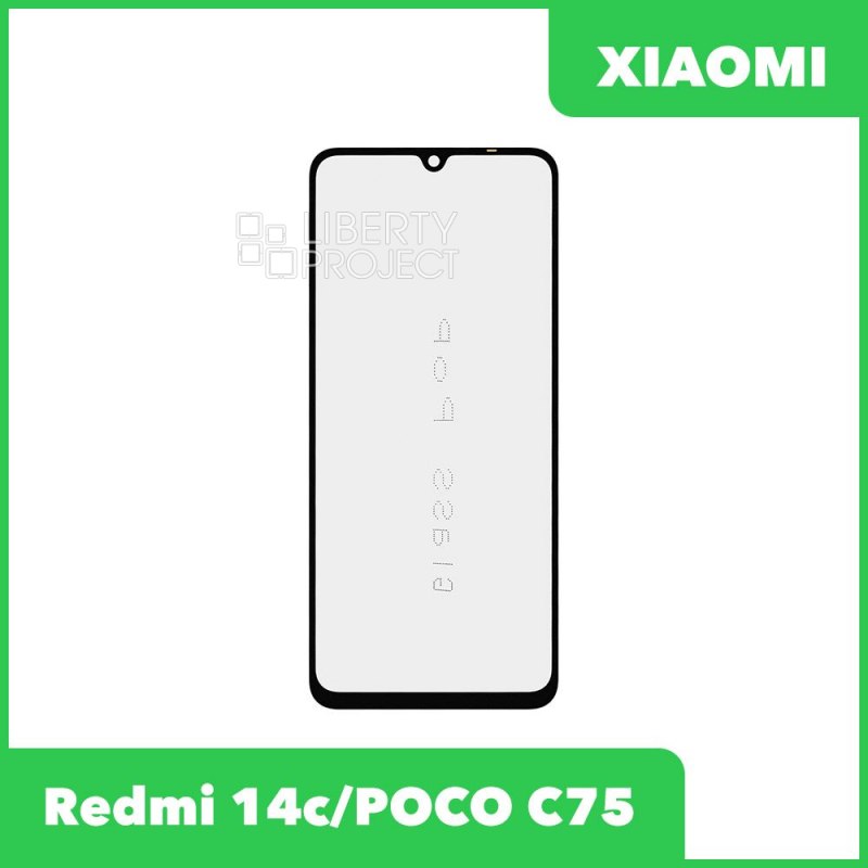 G+OCA PRO стекло для переклейки Xiaomi Redmi 14c / POCO C75 (черный)