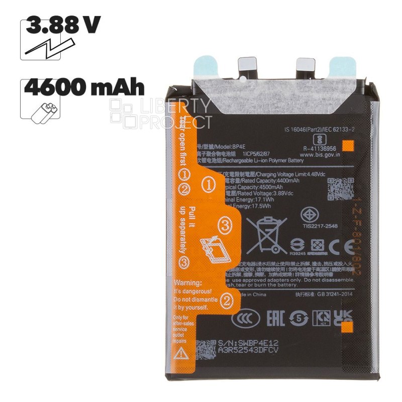 Аккумулятор (АКБ) для Xiaomi 13 Lite BP4E