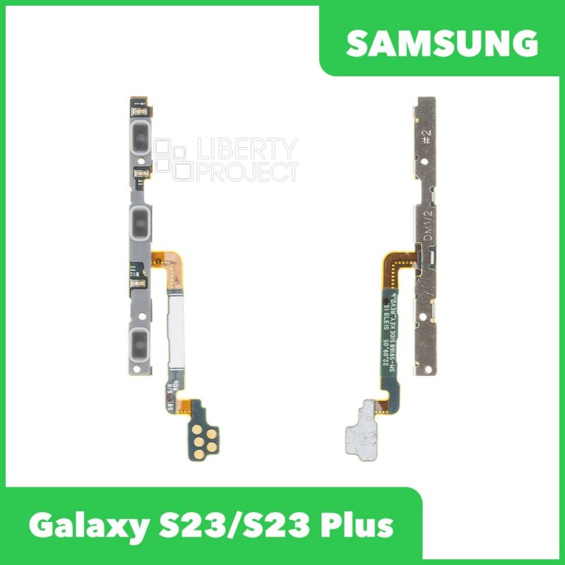 Шлейф кнопки включения для Samsung Galaxy S23/S23+ S911/S916