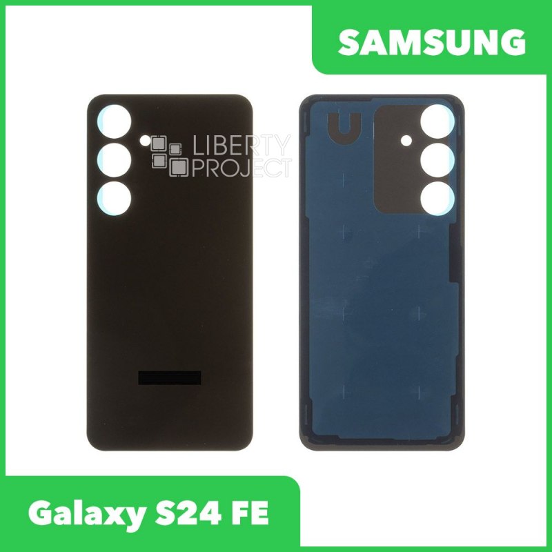 Задняя крышка для Samsung Galaxy S24 FE (Черный)