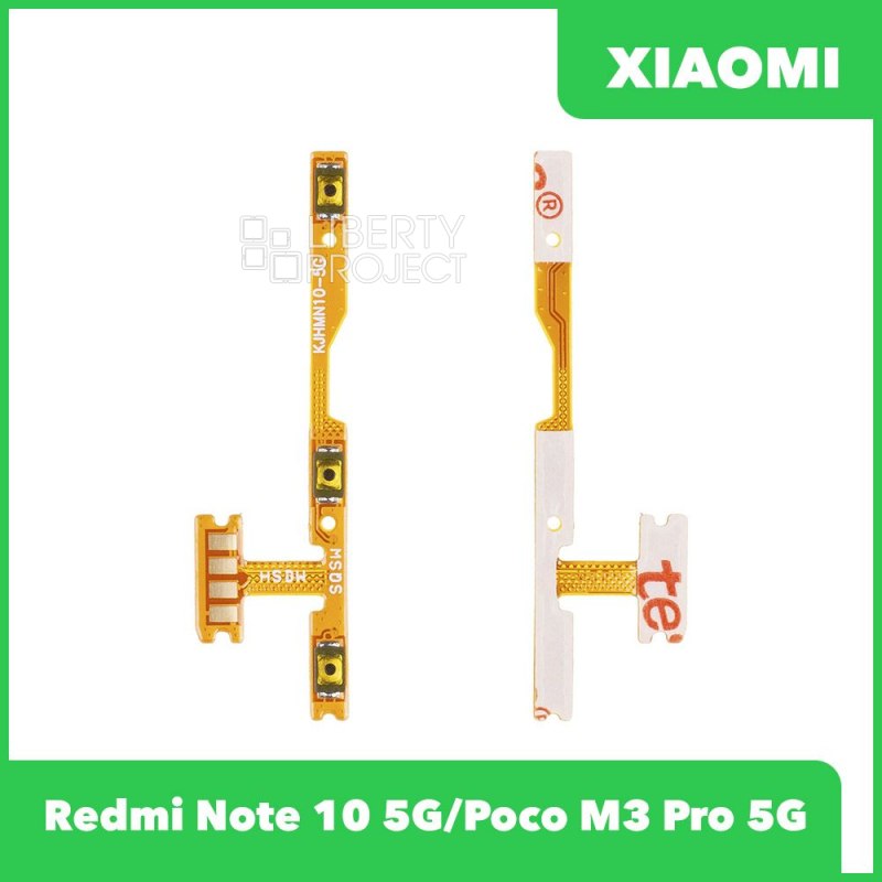 Шлейф кнопки включения для Xiaomi Redmi Note 10 5G/Poco M3 Pro 5G