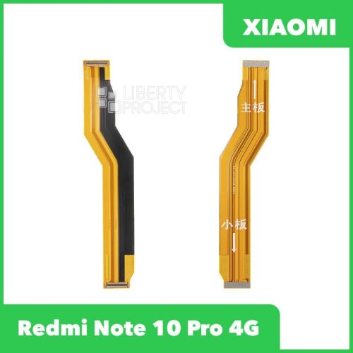 Межплатный шлейф для Xiaomi Redmi Note 10 Pro 4G (M2101K6G)