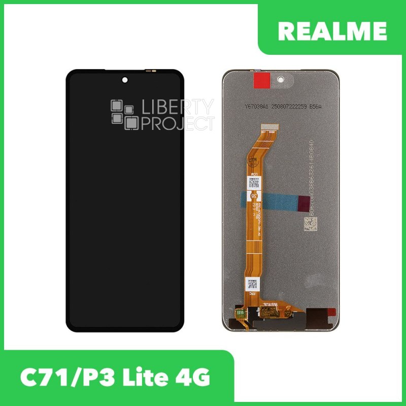 Дисплей для Realme RMX5303 — оригинал, без рамки, чёрный
