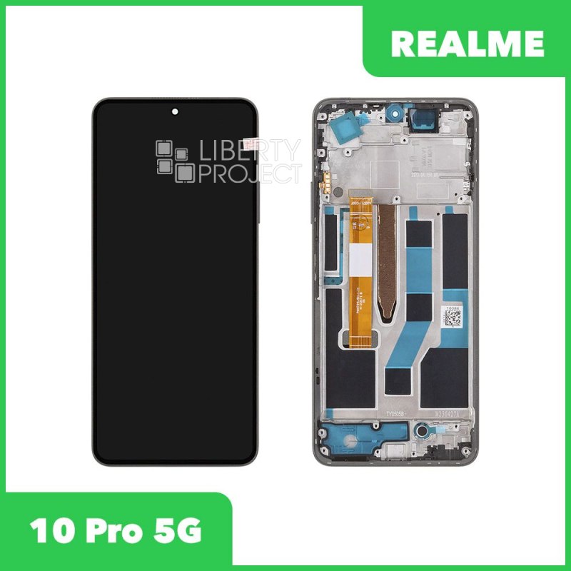 Дисплей для Realme RMX3660 / RMX3661 / RMX3663 в сборе с тачскрином