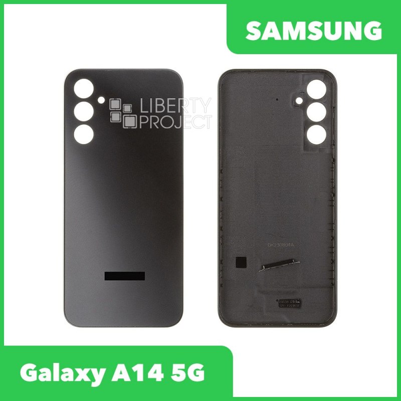 Задняя крышка для Samsung Galaxy A14 5G (Черный)