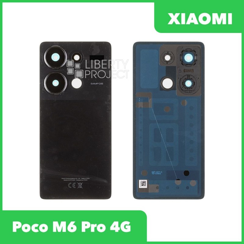 Задняя крышка для Xiaomi POCO M6 Pro 4G (Черный, со стеклом камеры)
