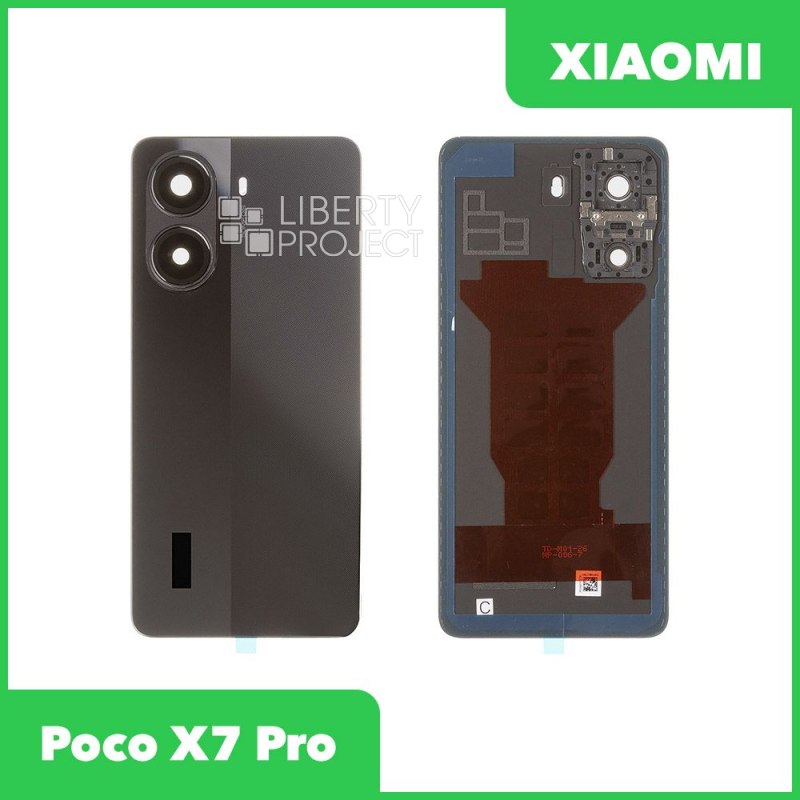Задняя крышка для Xiaomi POCO X7 Pro (Черный, со стеклом камеры)