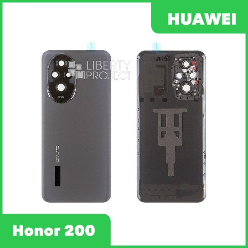 Задняя крышка для Huawei Honor 200 со стеклом камеры (черный, со стеклом камеры)