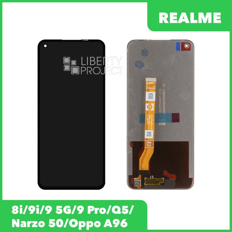 Дисплей для Realme 8i/9i/9 5G/9 Pro/Q5/Narzo 50/Oppo A96 — аналог, без рамки, чёрный
