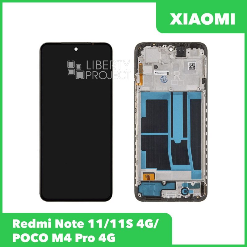 Дисплей для Xiaomi Redmi Note 11/11S 4G/POCO M4 Pro 4G — In-Cell, в рамке, чёрный