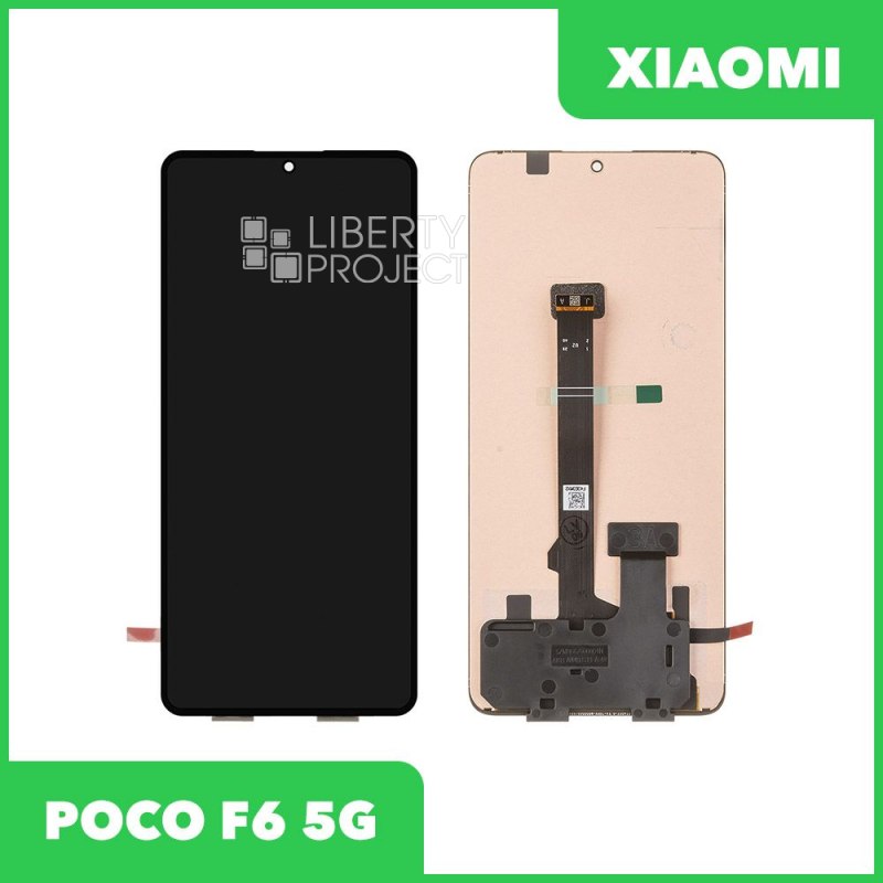Дисплей для Xiaomi POCO F6 5G с тачскрином в сборе с тачскрином