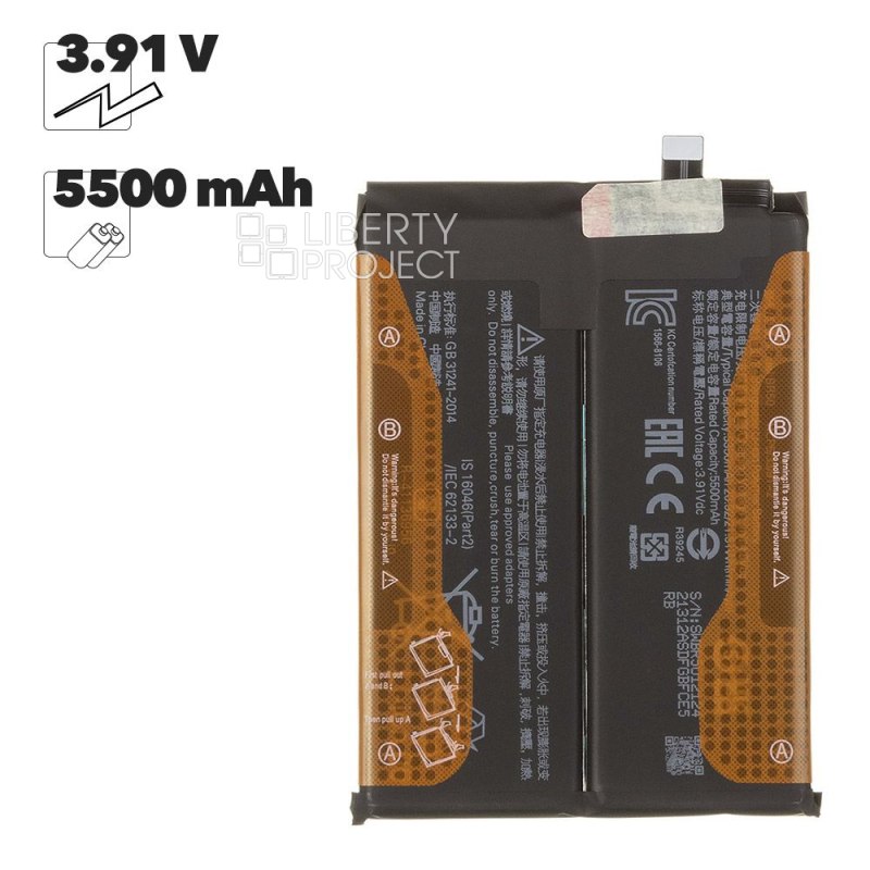Аккумулятор (АКБ) для Xiaomi Redmi Note 14 4G BR50