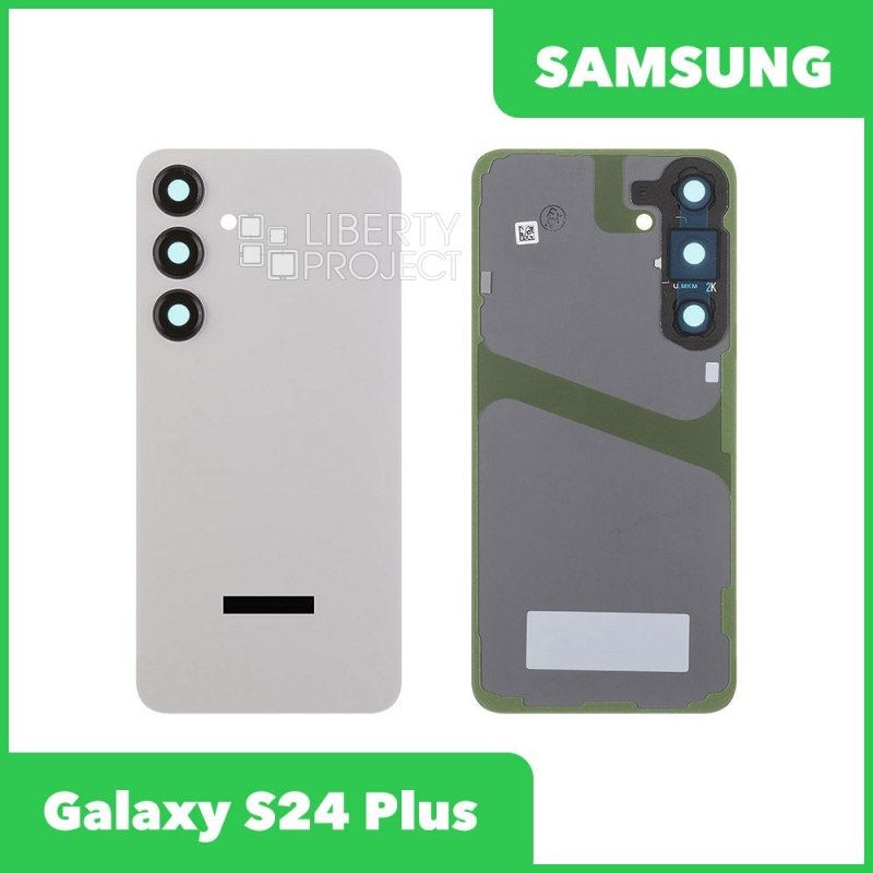 Задняя крышка для Samsung Galaxy S24+ (Серый)