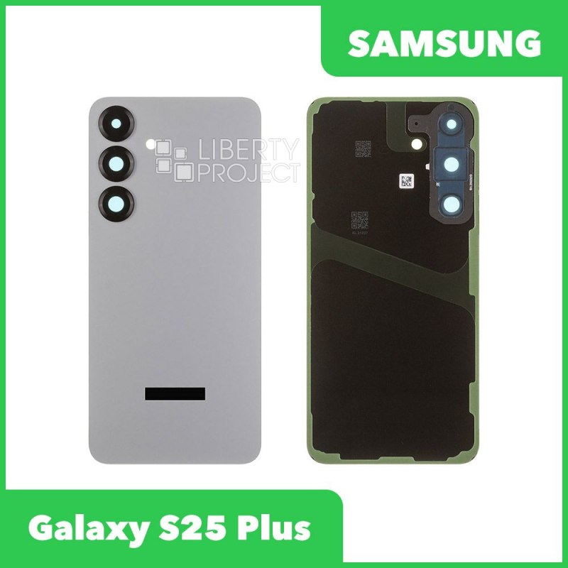 Задняя крышка для Samsung Galaxy S25+ (Серый)